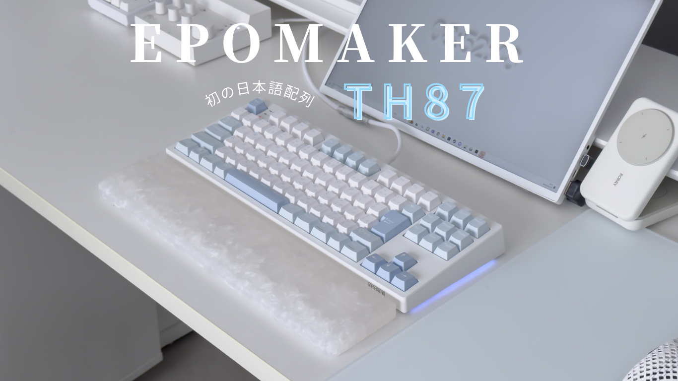 モデル別比較】WALLHACK SP-005 スピード系ガラスマウスパッドを 